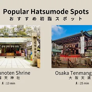 Bon Umeda 4* Ōsaka