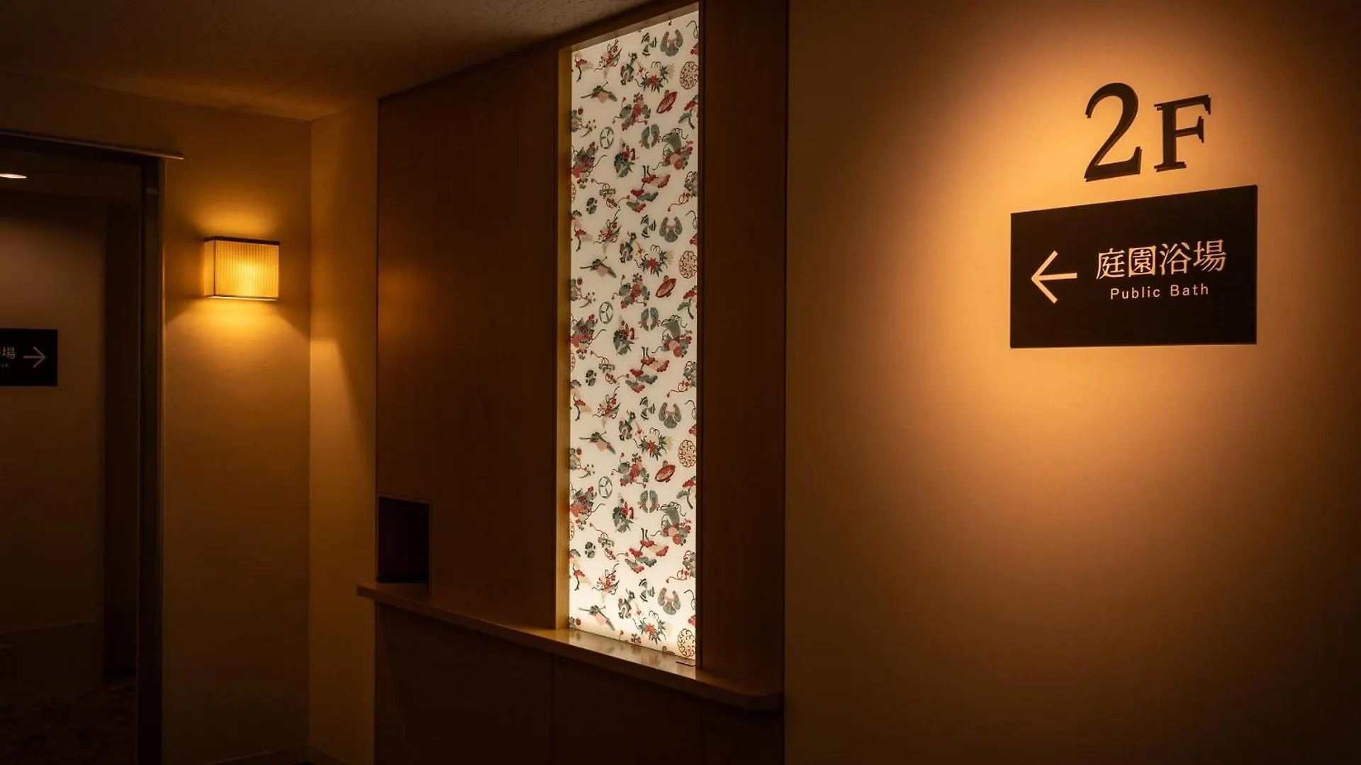 ***  Loisir Hotel Classic Garden Kyoto Sanjo Japan