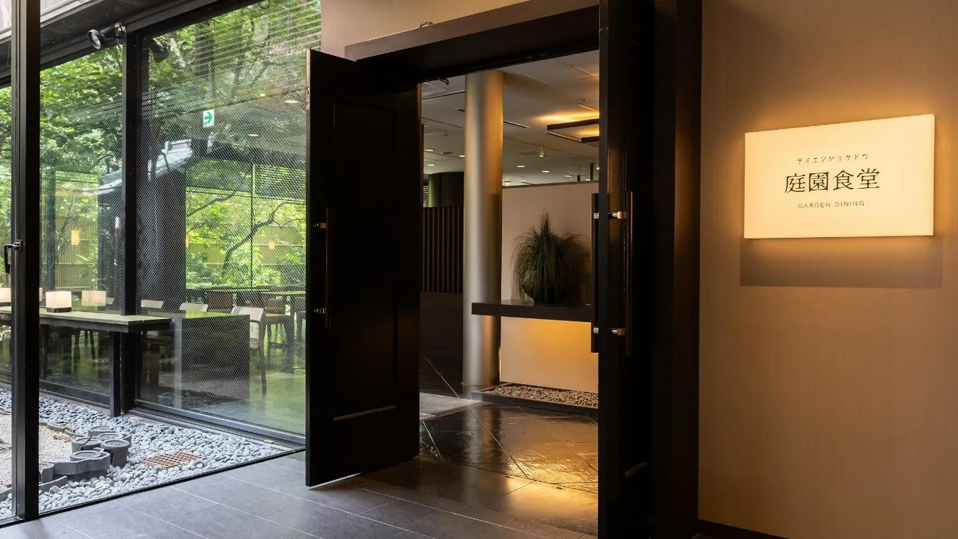Loisir Hotel Classic Garden Kyoto Sanjo