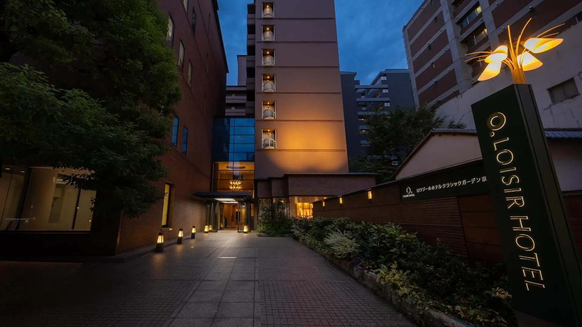 Loisir Hotel Classic Garden Kyoto Sanjo
