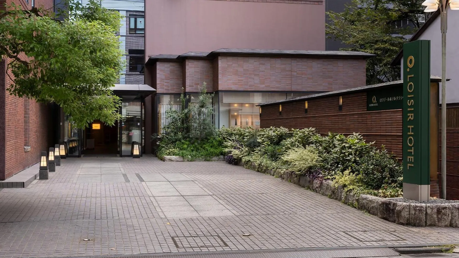 Loisir Hotel Classic Garden Kyoto Sanjo 日本